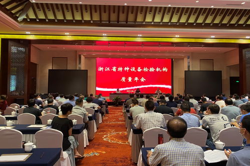 浙江特種設備技術與安全培訓的全景透視