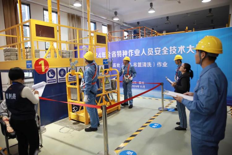 山東化工技師學院舉辦2024年全省特種作業人員安全技術大比武